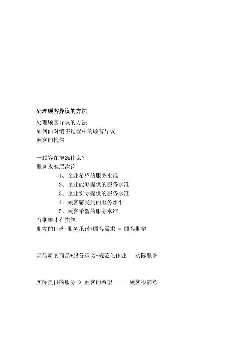 开元集团网站官网