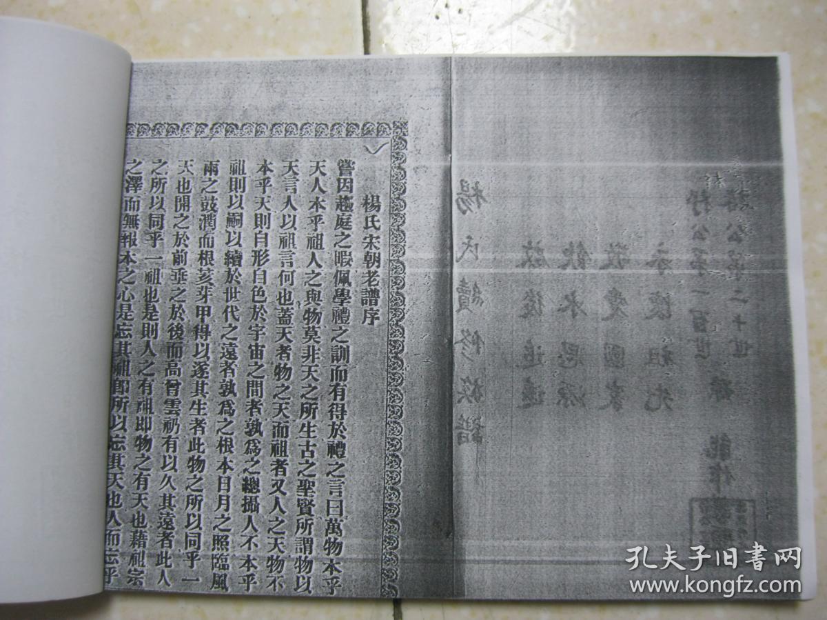 KY开元集团官网