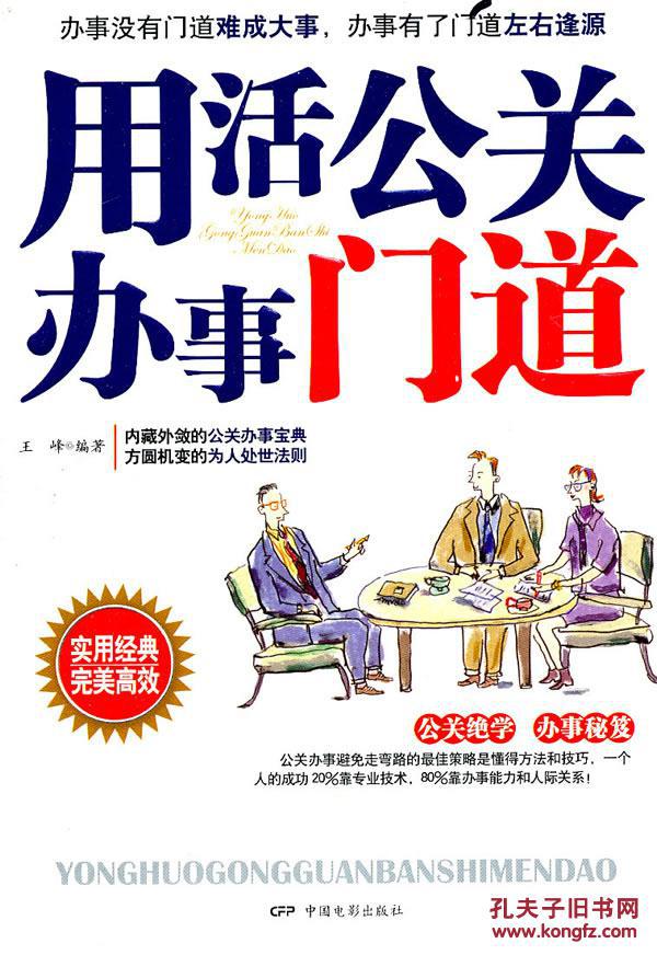 开元集团网站官网