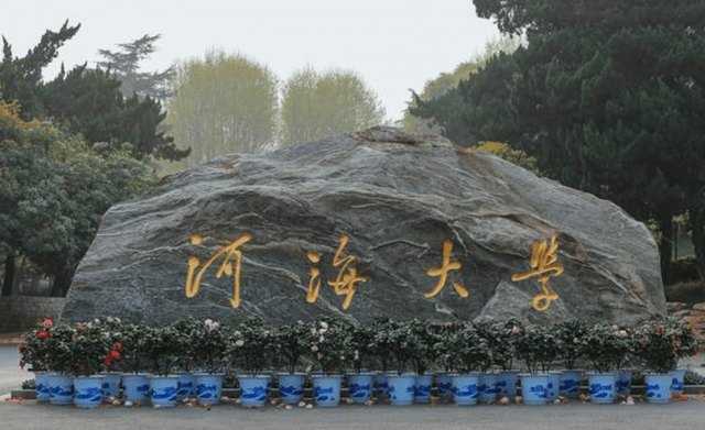 
江苏最好的5所大学 除了南大和东南大学之外 剩下是哪3所呢？【开元集团网站官网】(图7)