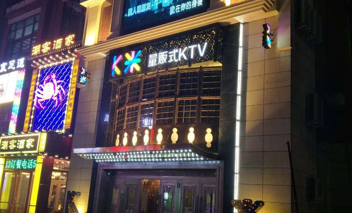 KY开元集团官网