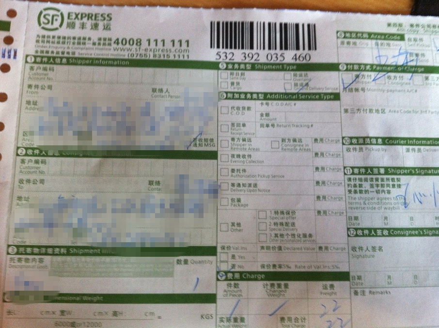 开元集团网站官网