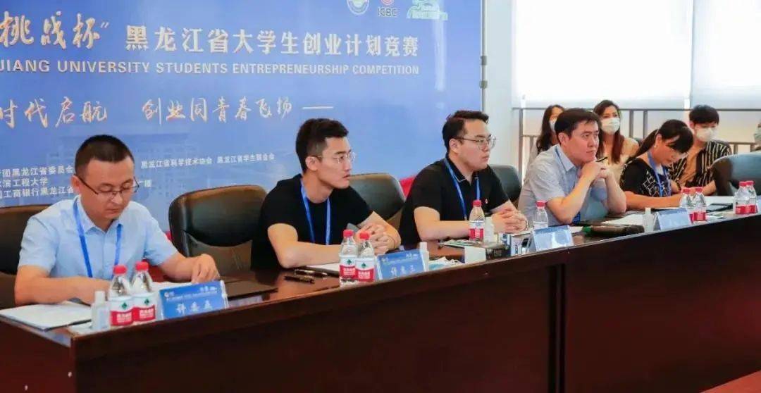 开元集团网站官网：
第十二届工银融e联“挑战杯”黑龙江省大学生创业计划竞赛终审决赛在哈尔滨工程大学举行(图8)