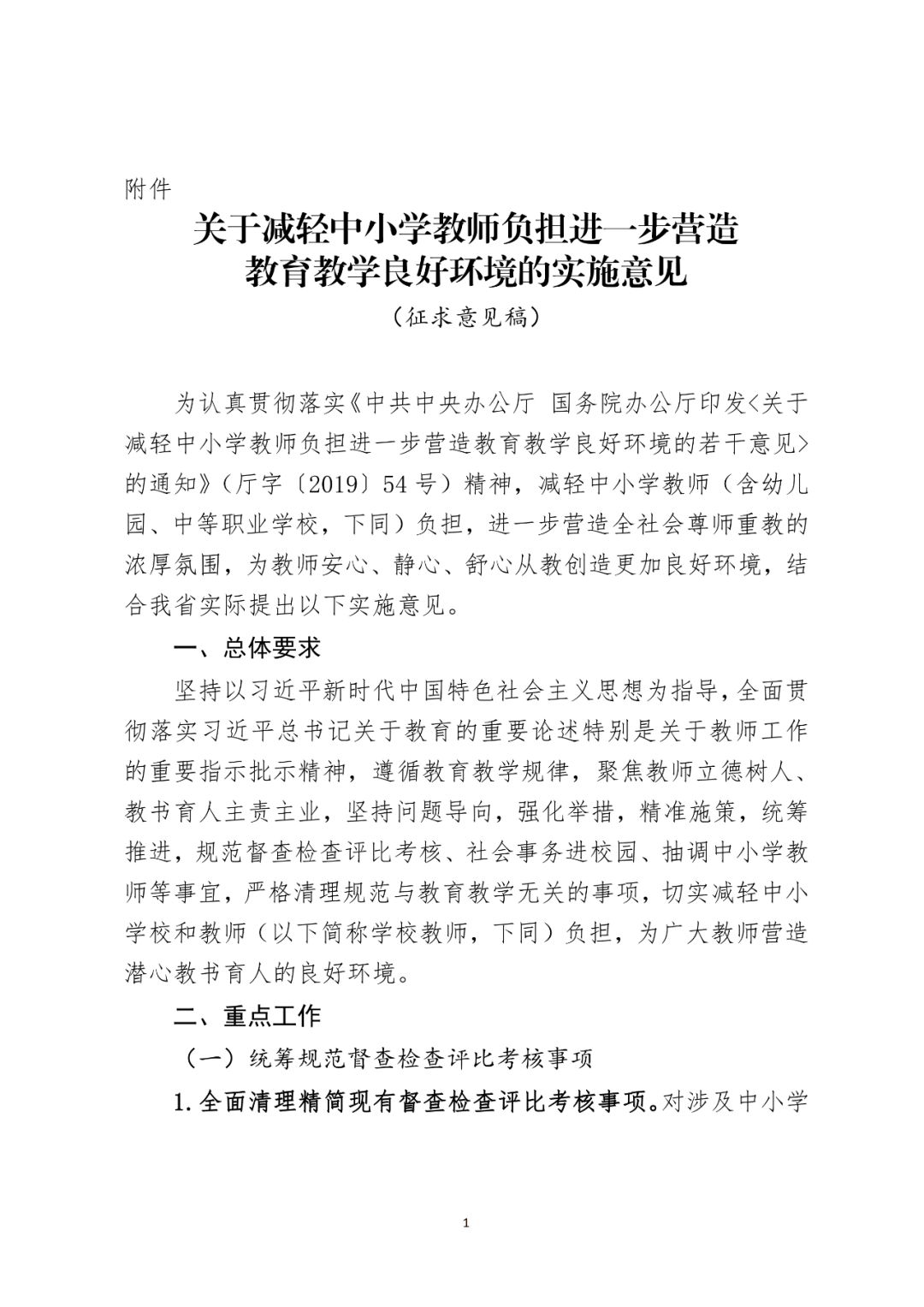 【KYKY开元】针灸有什么功效做针灸要注意什么(图1) KY开元集团官网