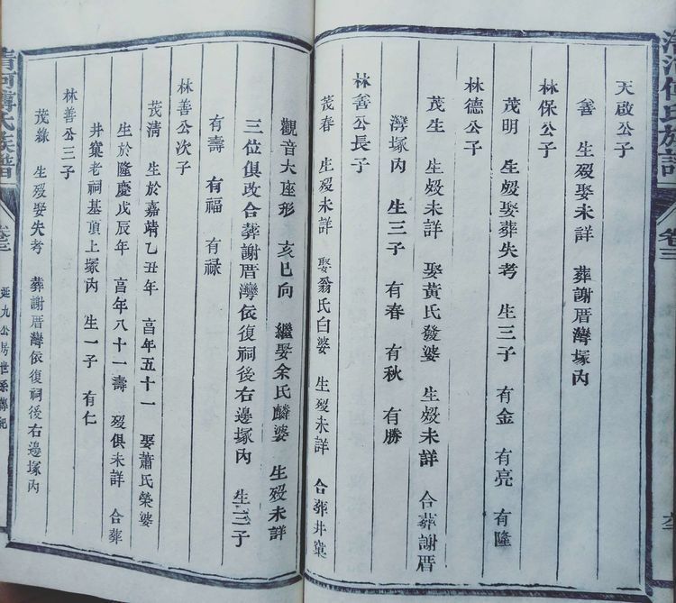 三台县严打违法违规采砂确保资源正常开采“KYKY开元”(图1) 开元集团网站官网