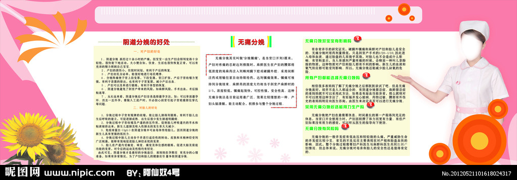 开元集团网站官网-重庆市看hpv医院哪家好(图3) KYKY开元