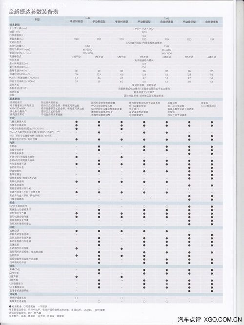 开元集团网站官网