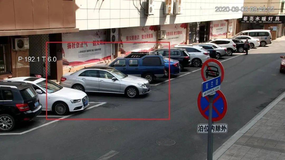 ‘开元集团网站官网’
【曝光台】浙G29819、浙G08F98、浙G97U85、浙G8908Y……请不要违停！(图16)