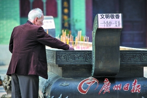 KY开元集团官网