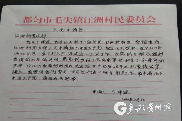 开元集团网站官网